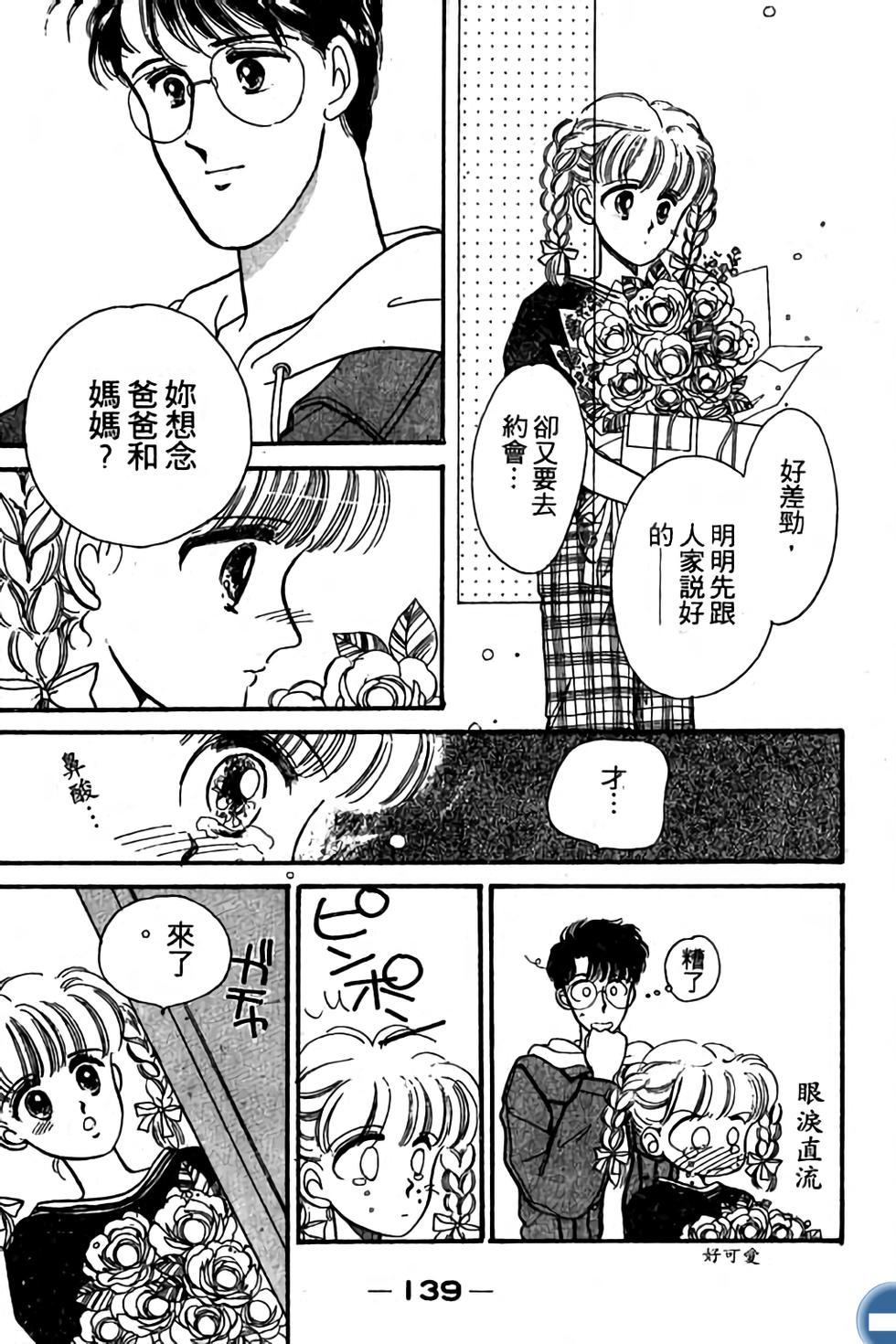 第139页