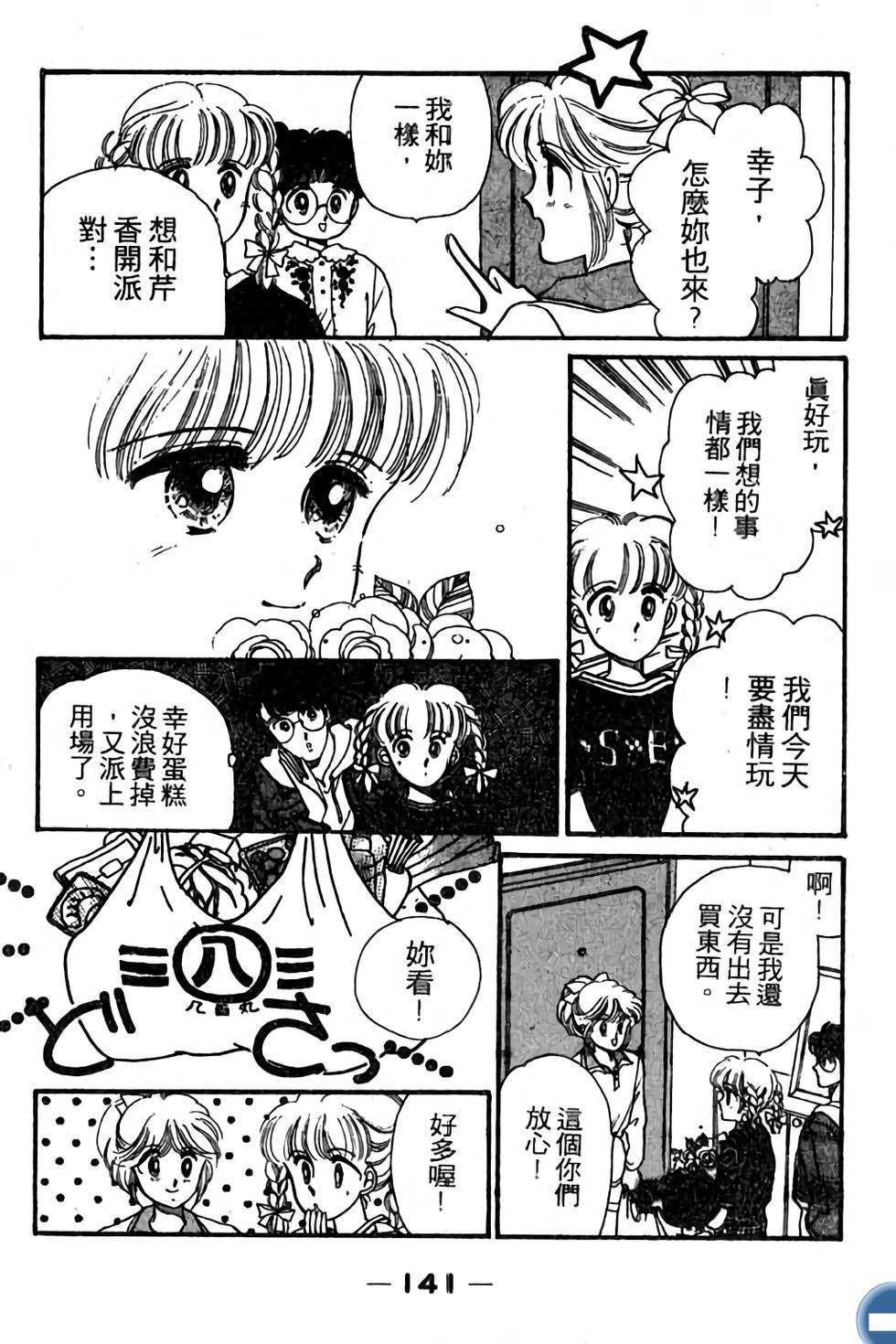 第141页