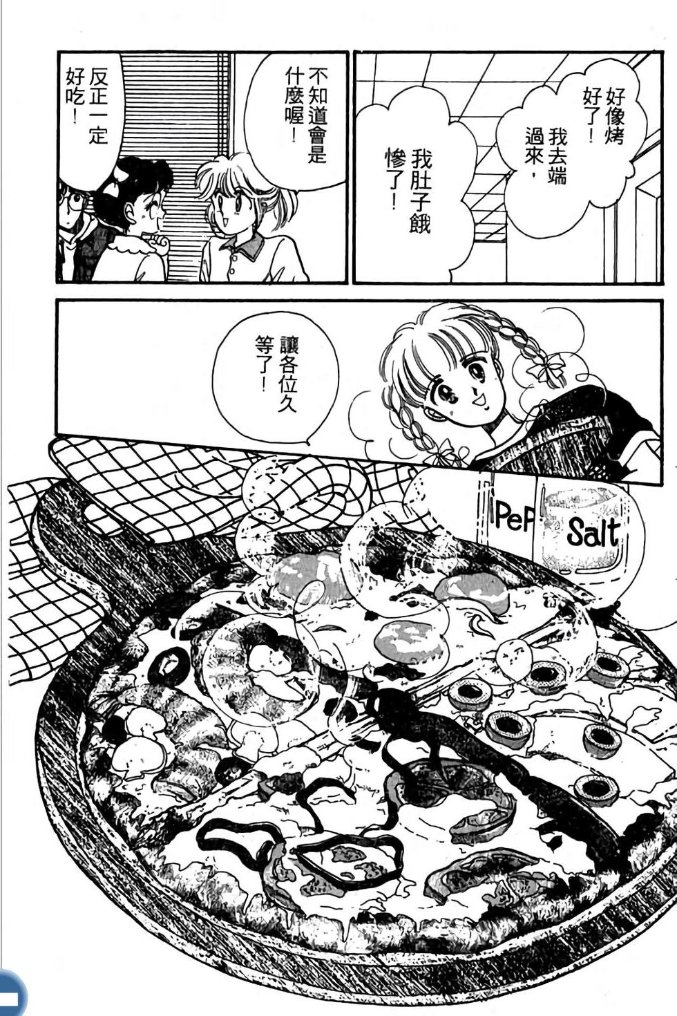第144页