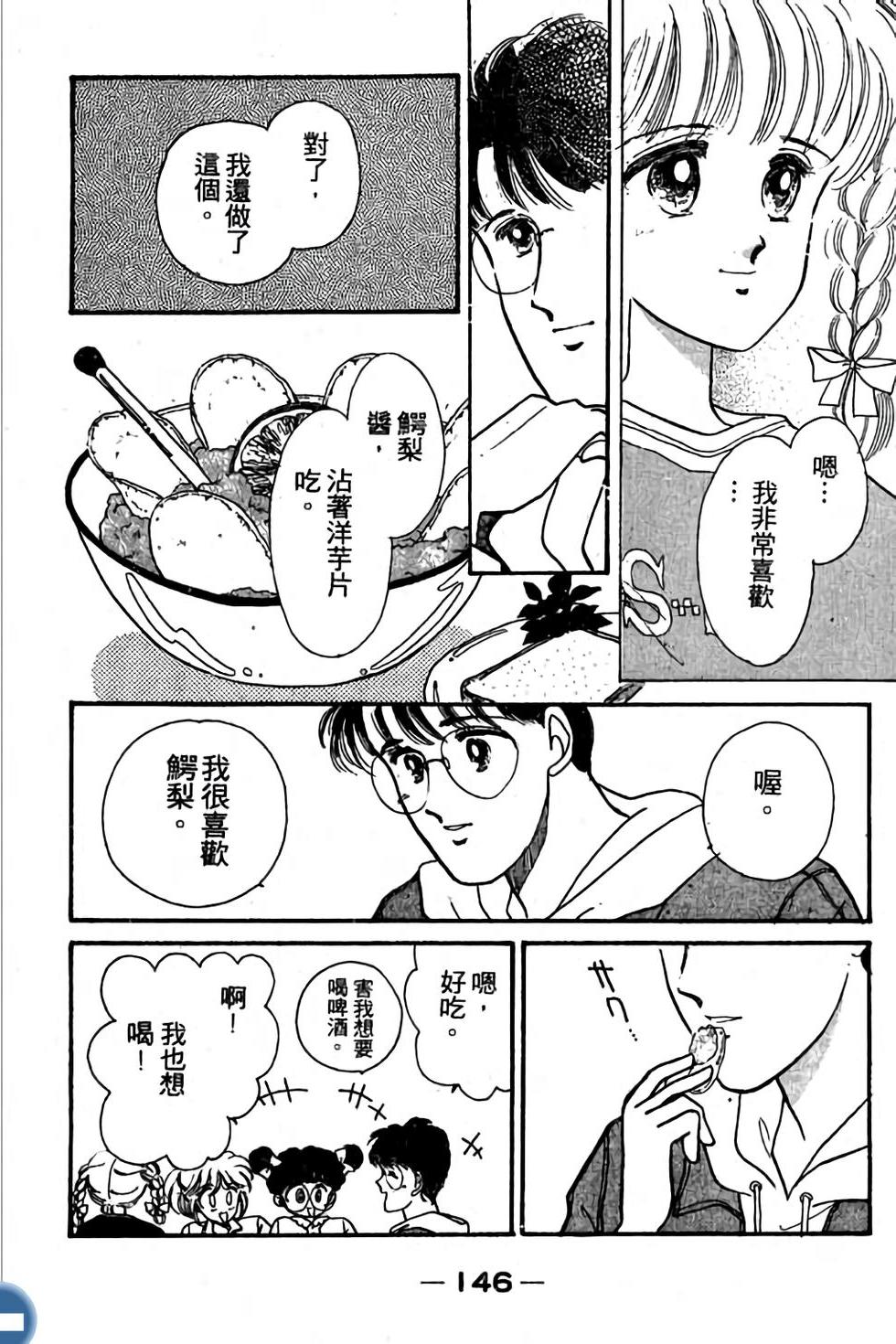第146页