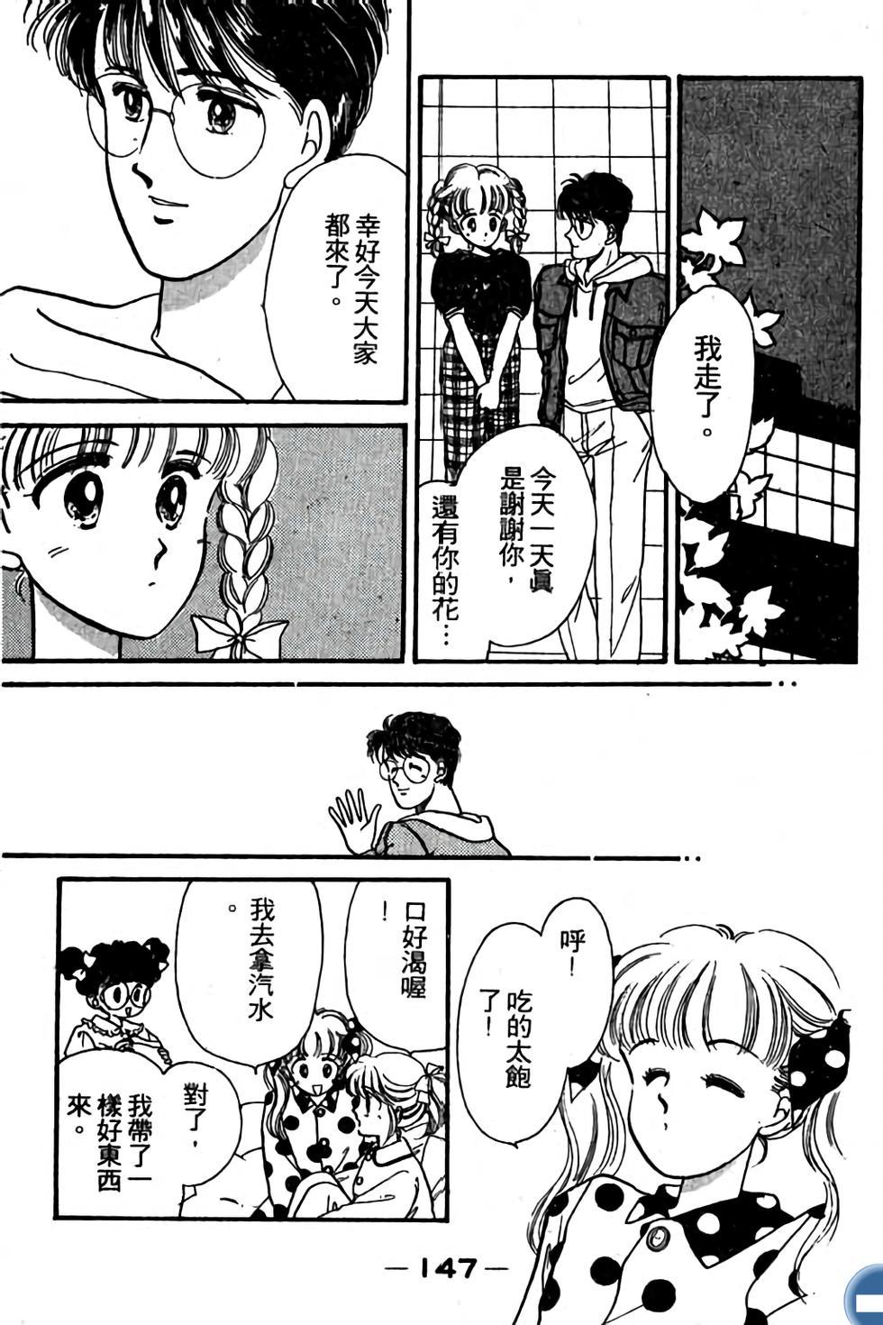 第147页