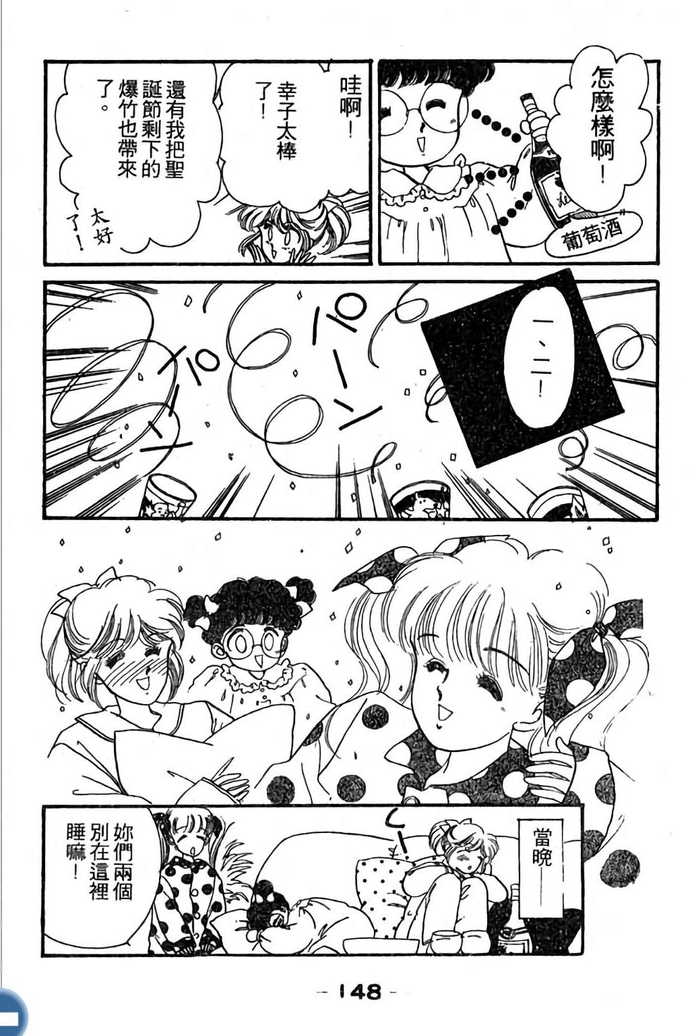 第148页