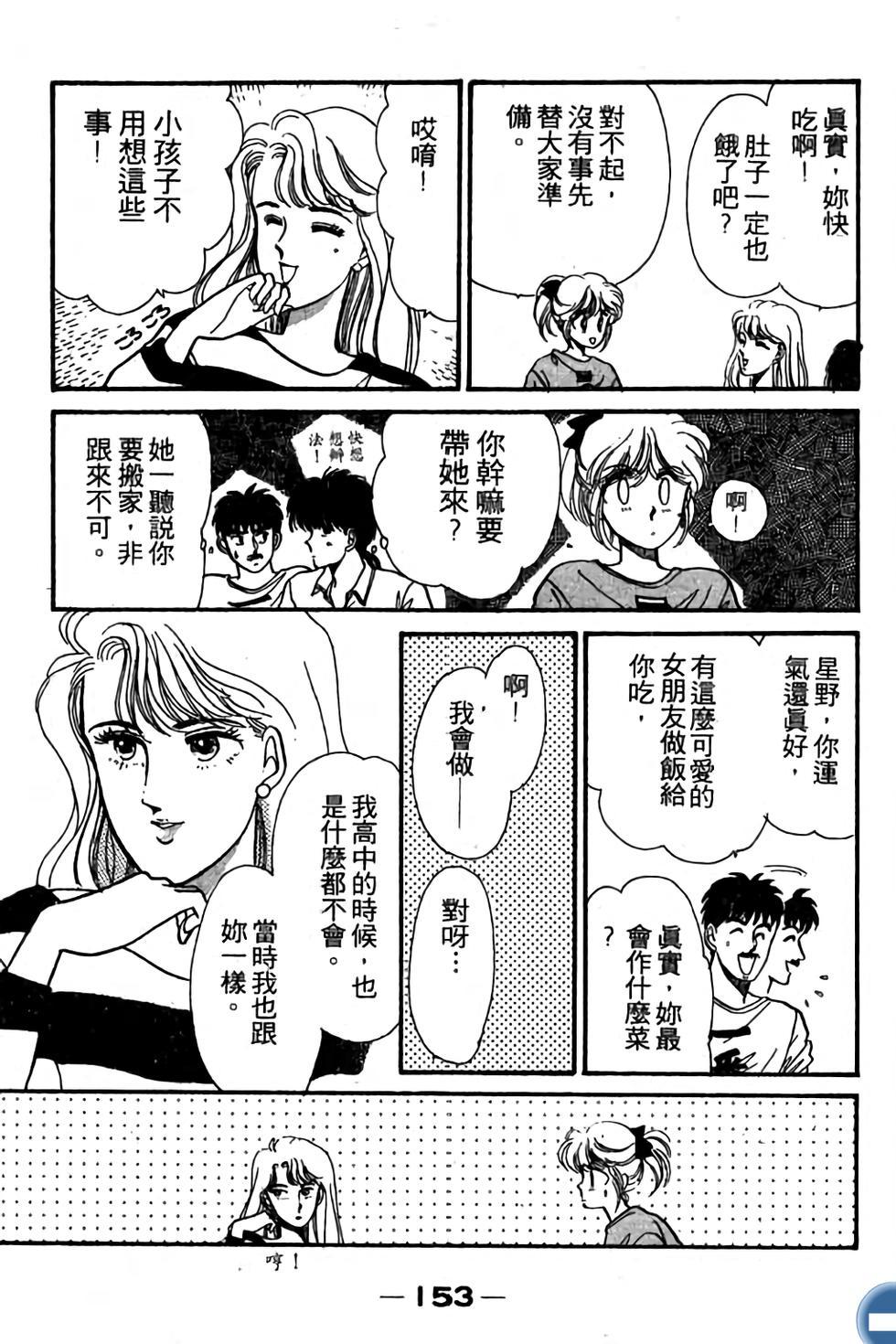 第153页