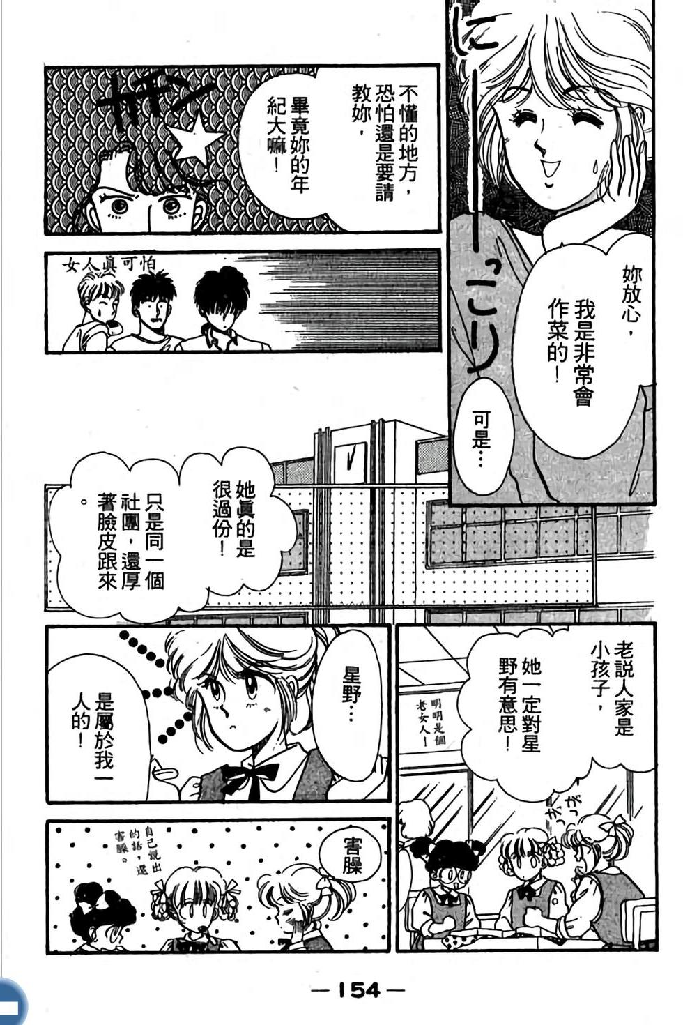 第154页