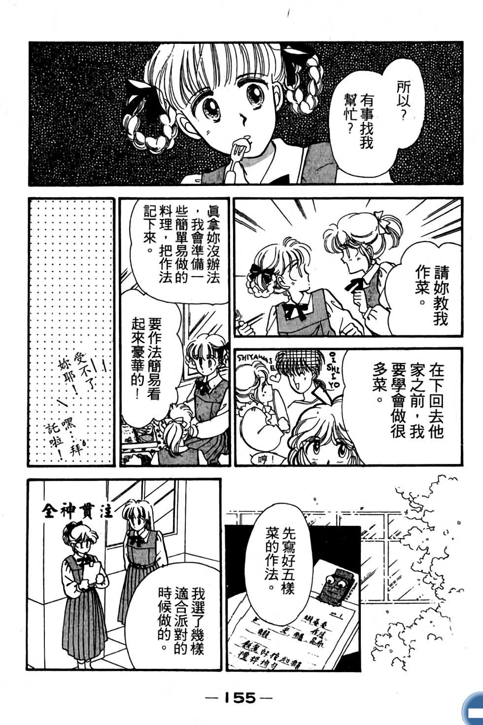 第155页