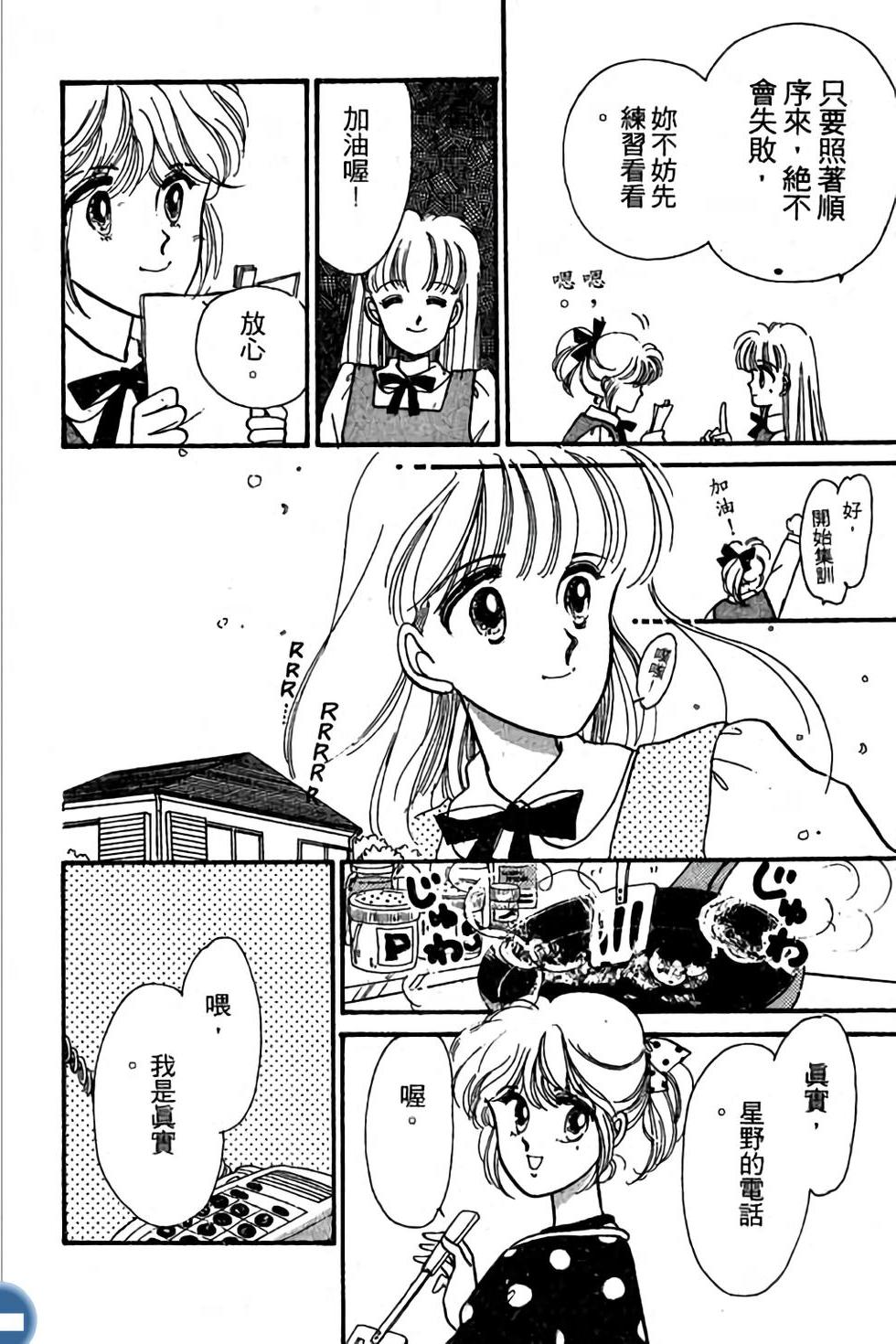 第156页