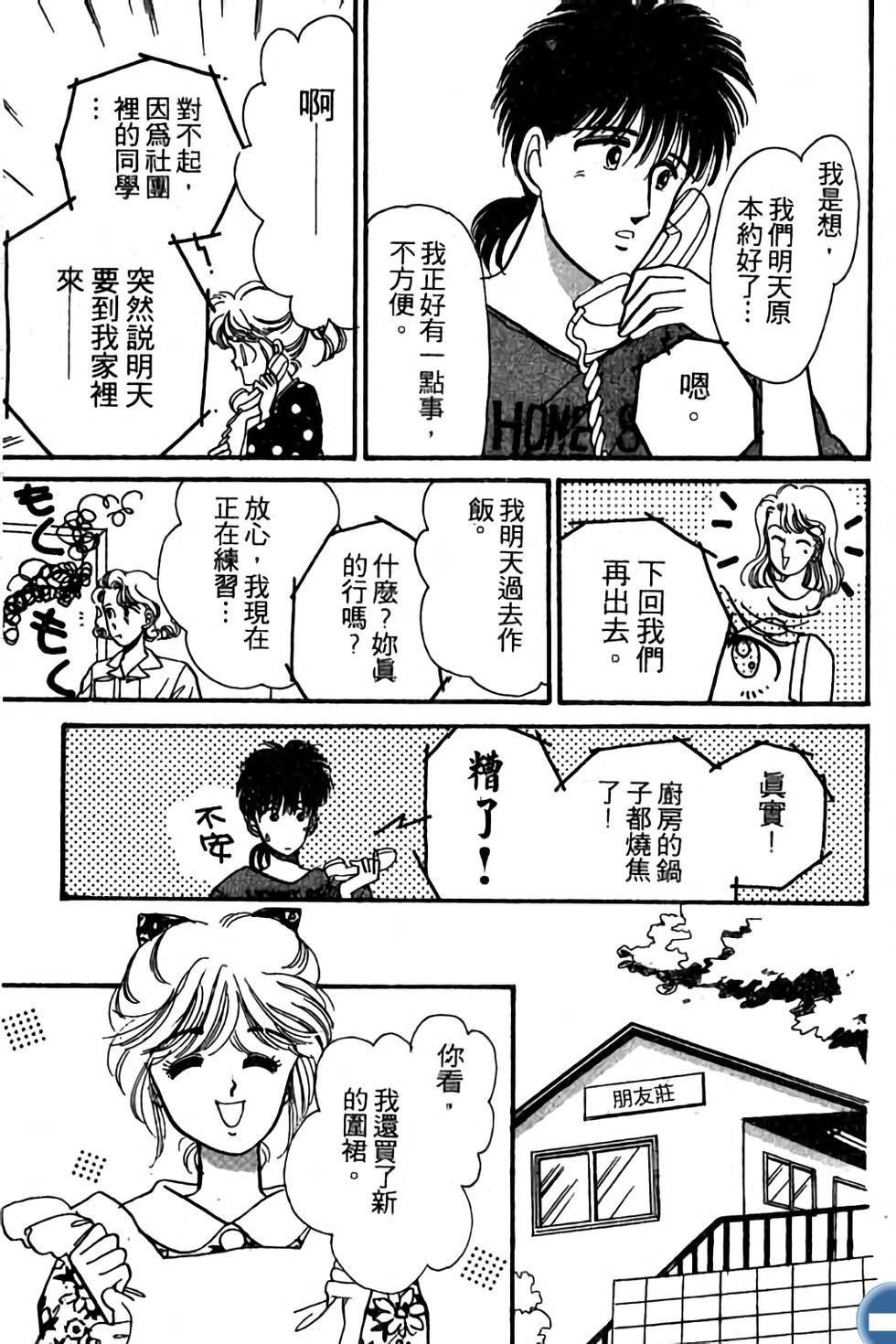 第157页
