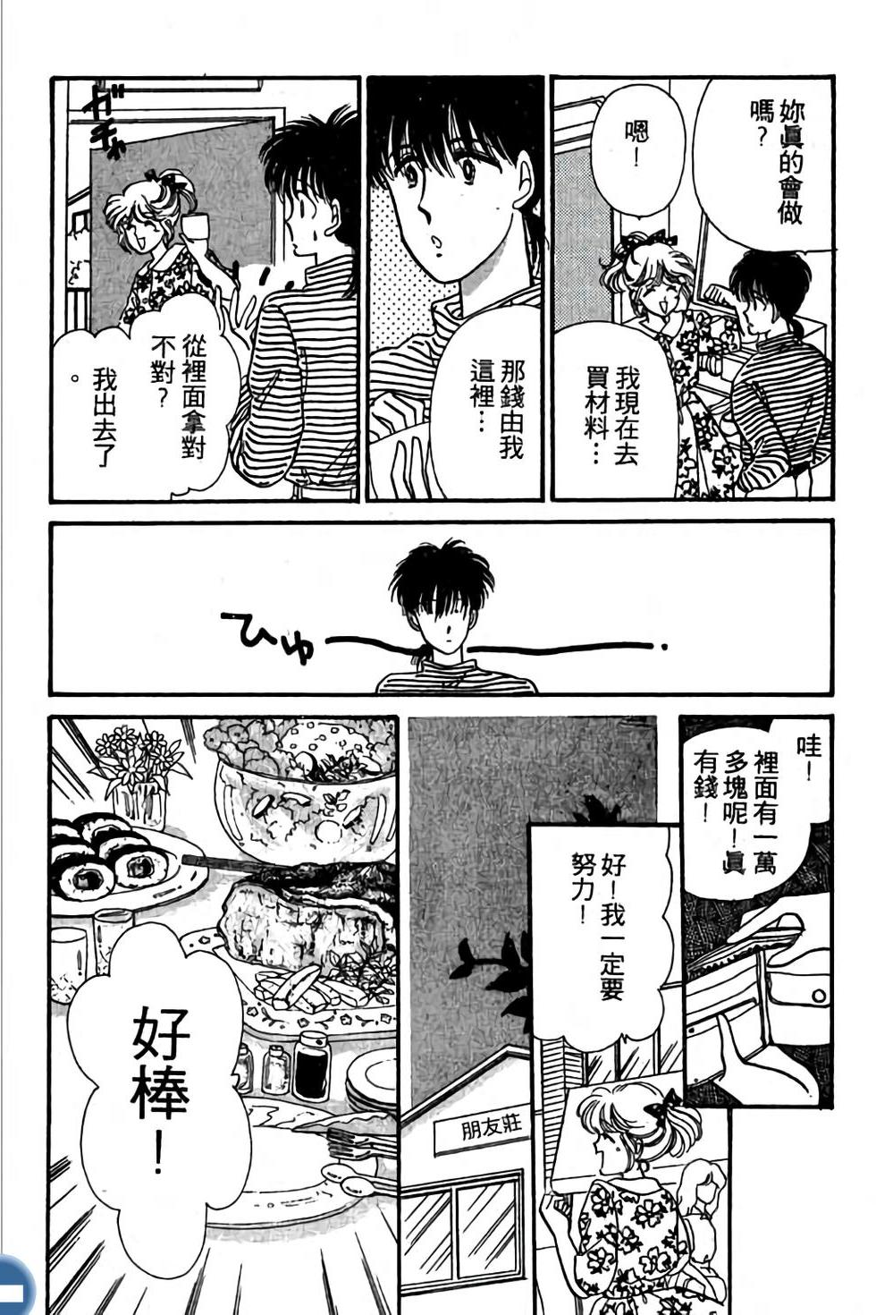 第158页