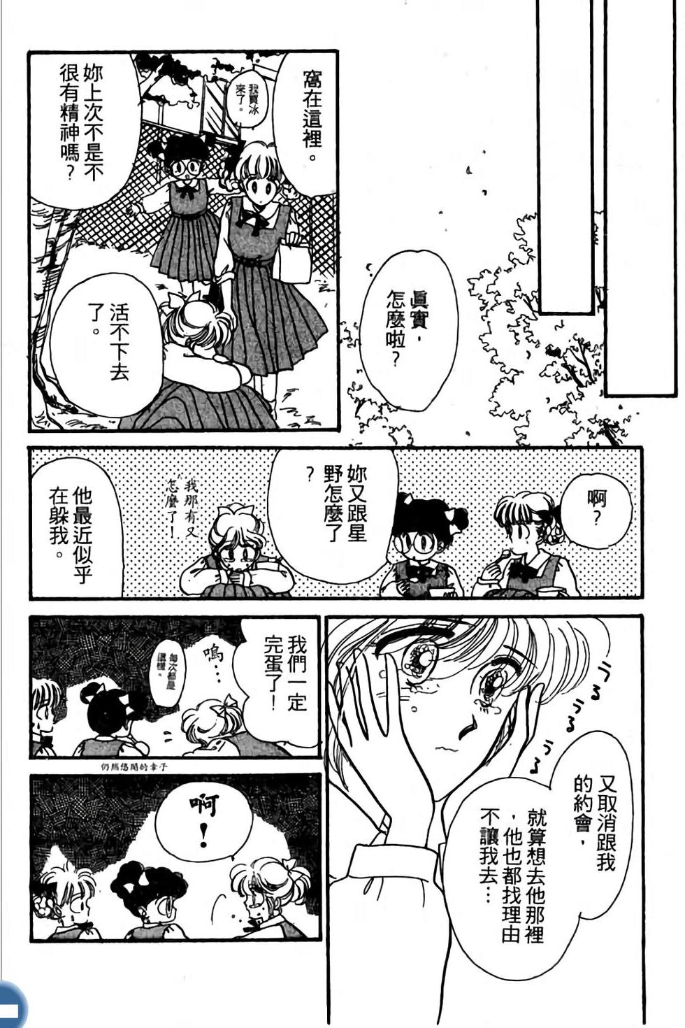 第160页