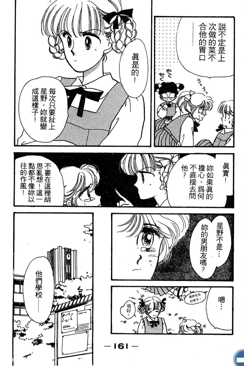 第161页