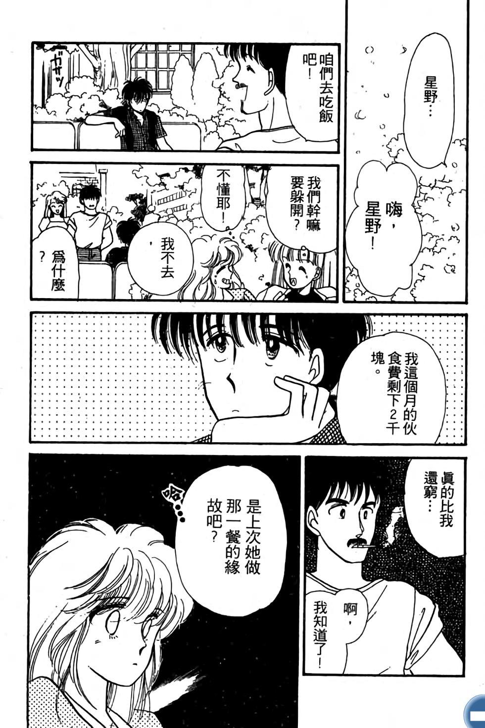 第163页