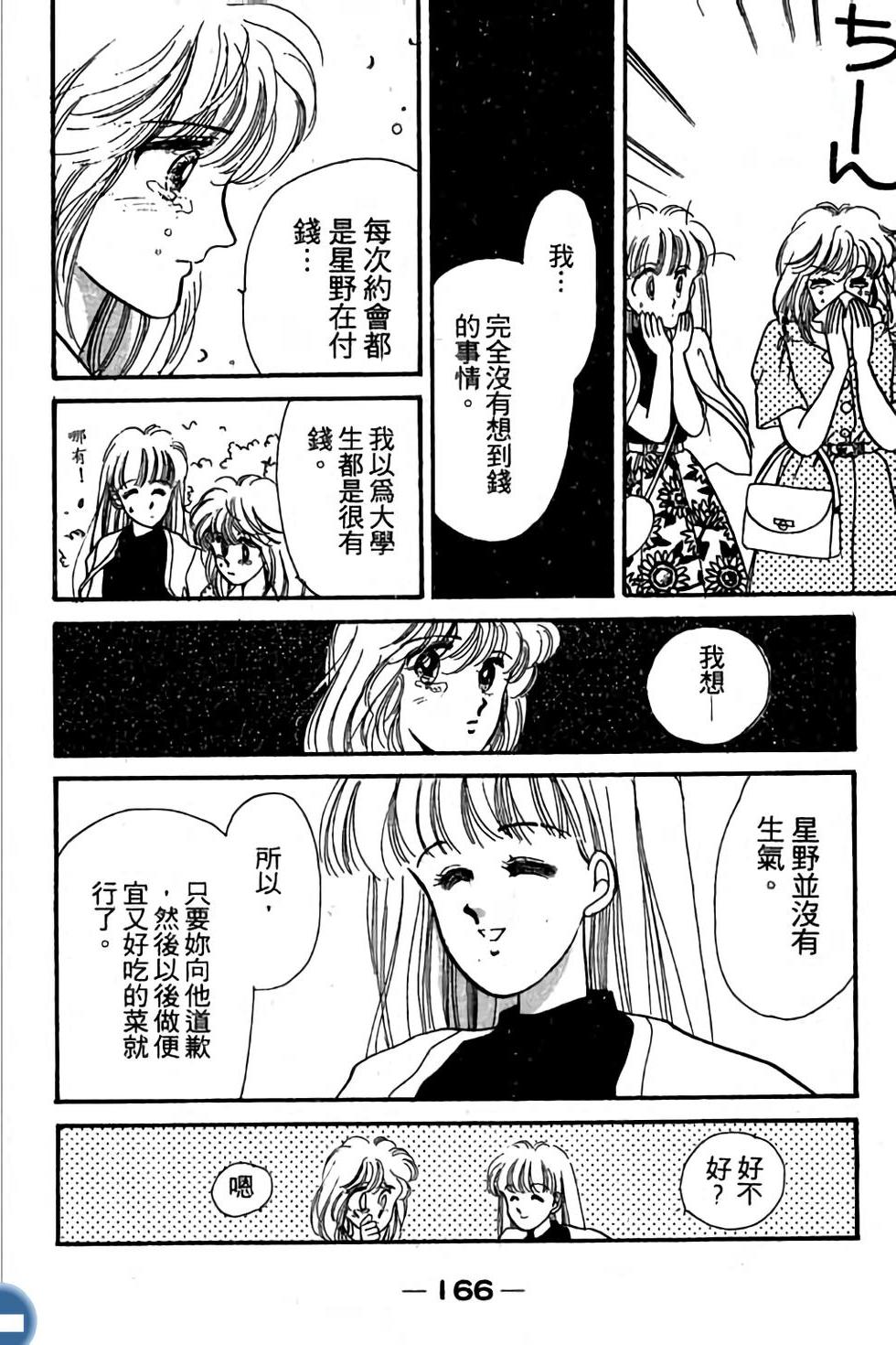 第166页