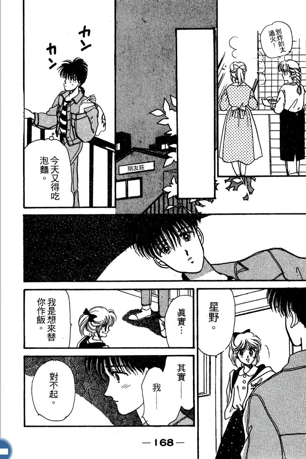 第168页