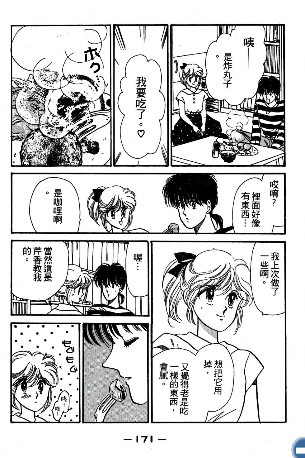 第171页