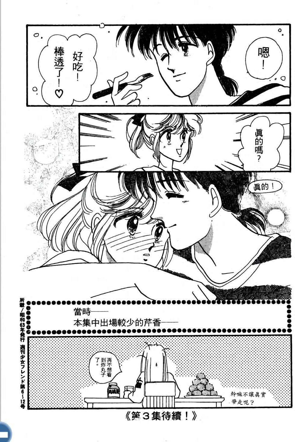 第172页