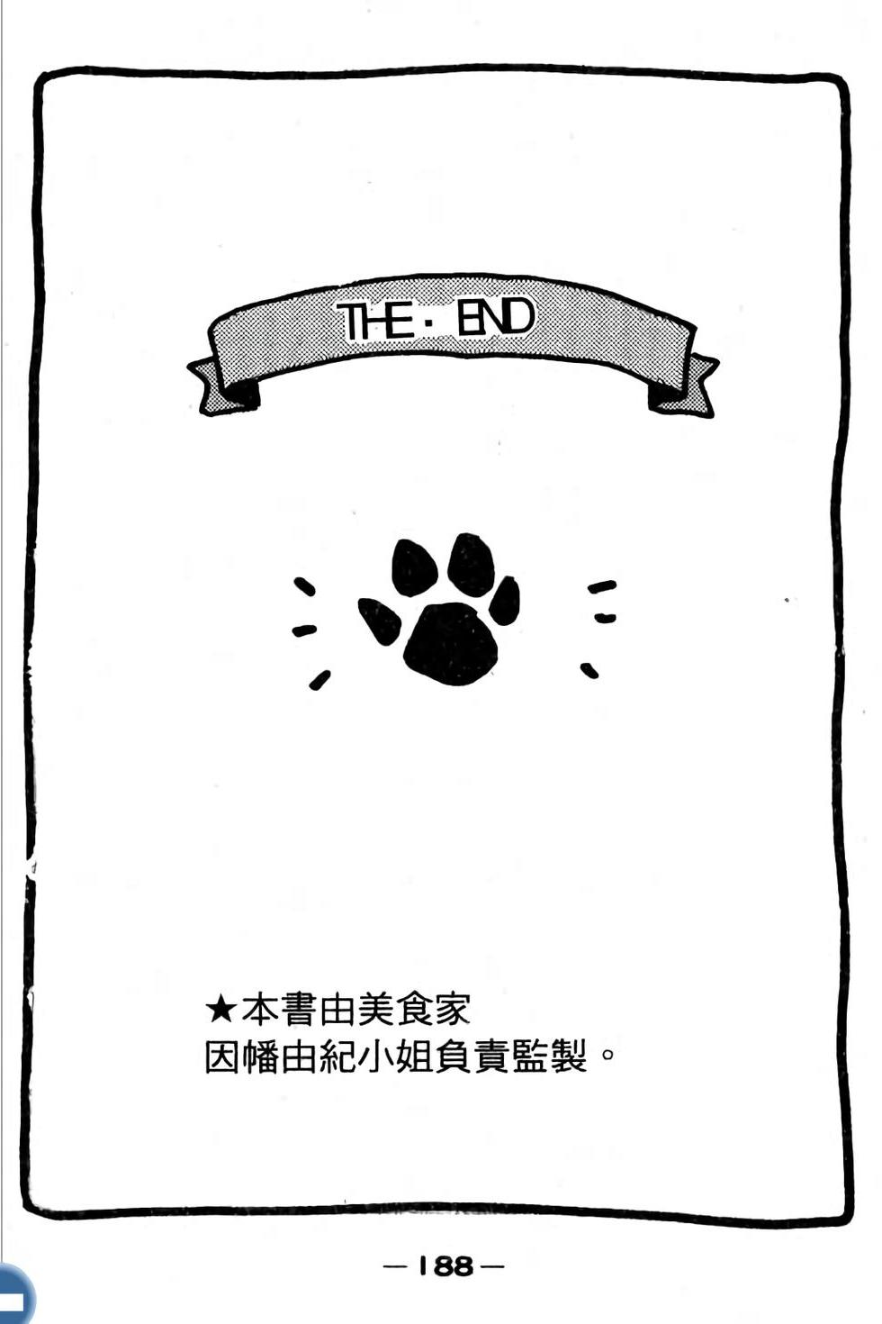 第188页