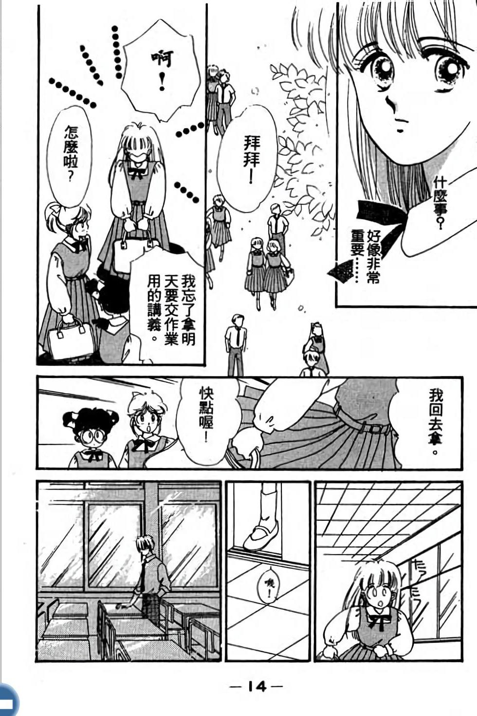 第14页