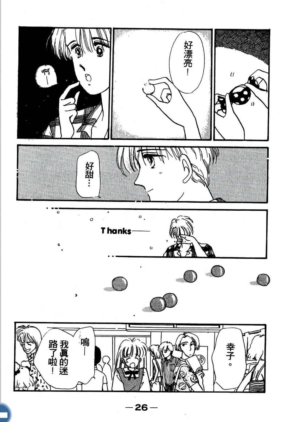 第26页