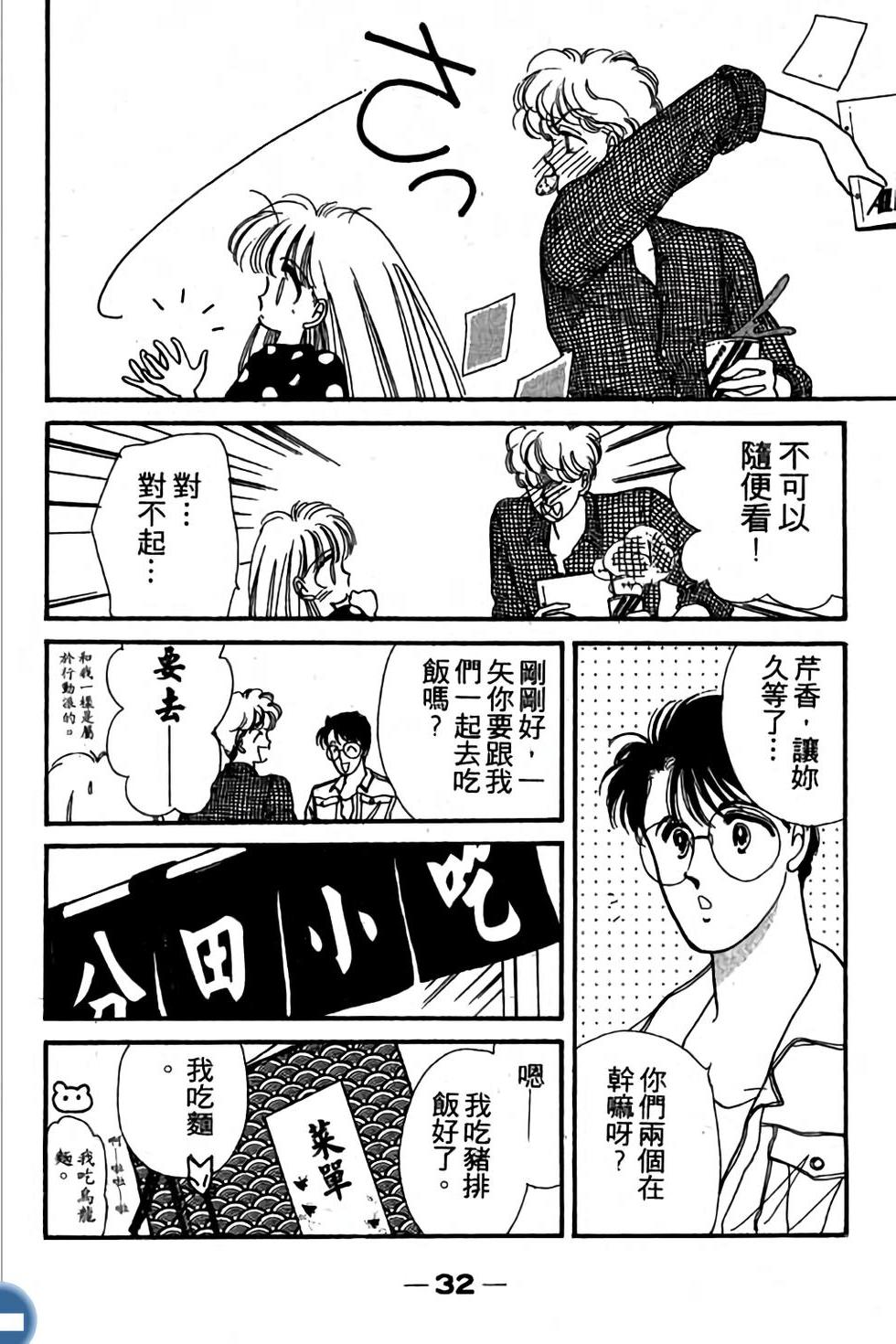 第32页