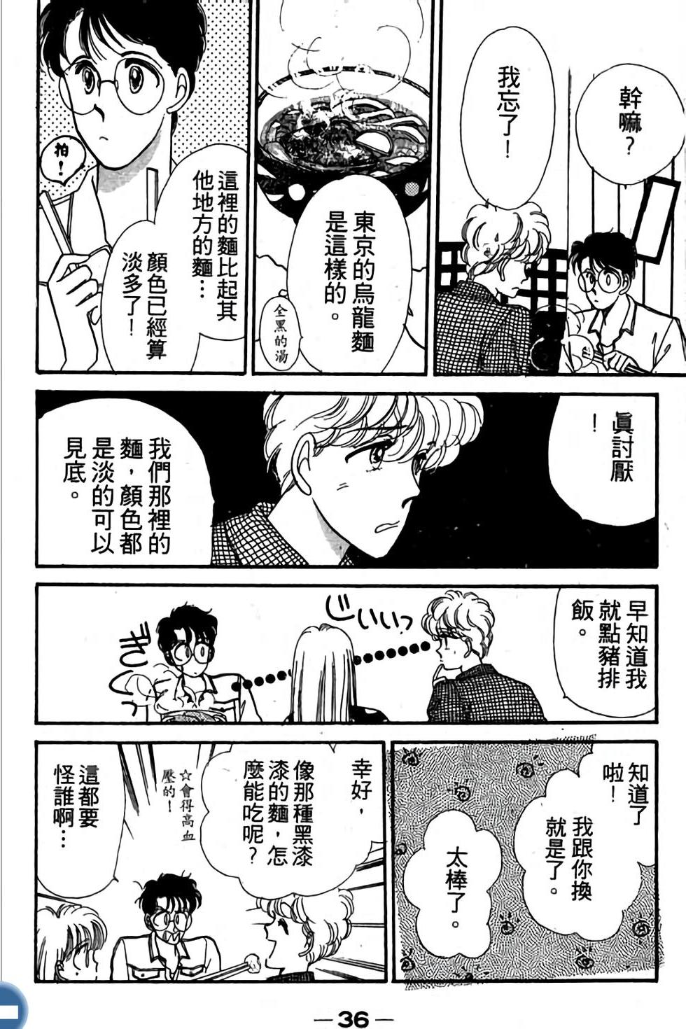 第36页