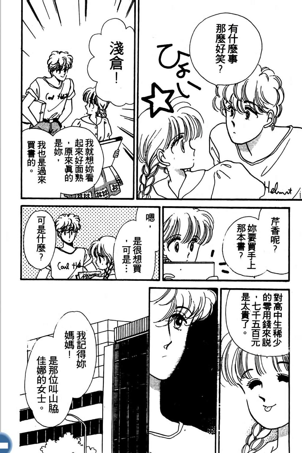 第38页