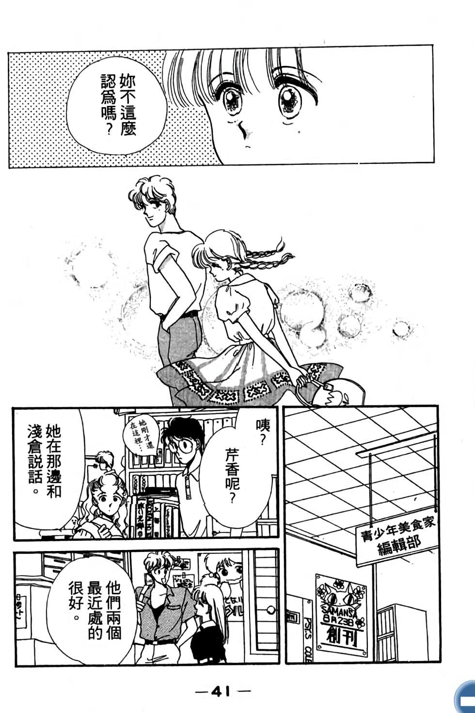 第41页