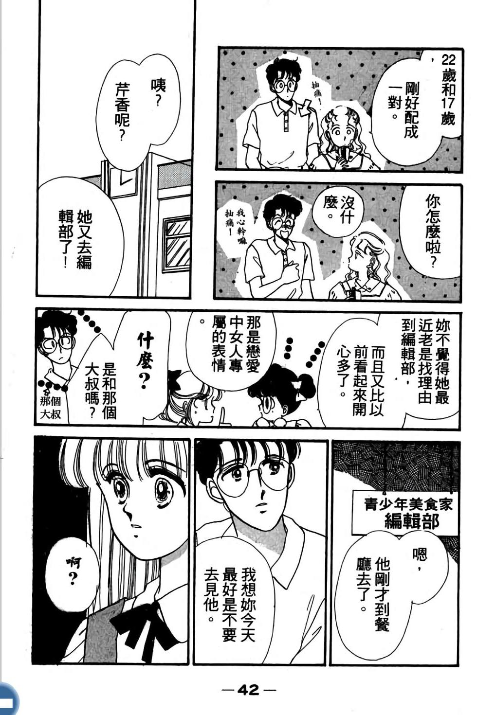 第42页