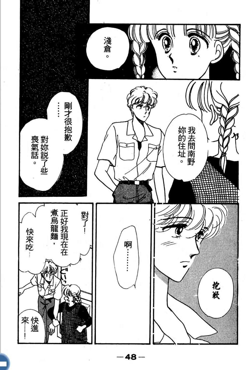 第48页