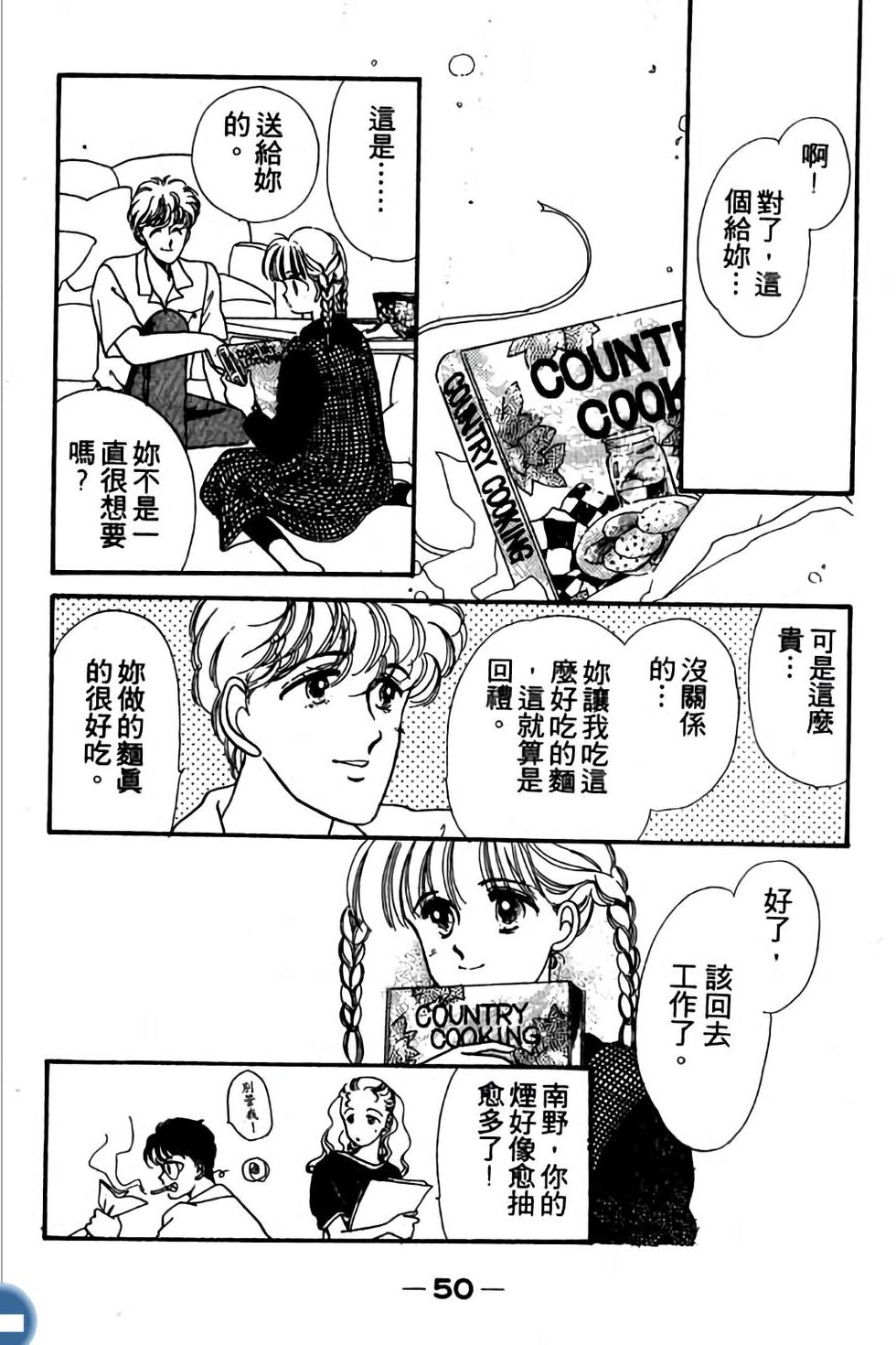 第50页