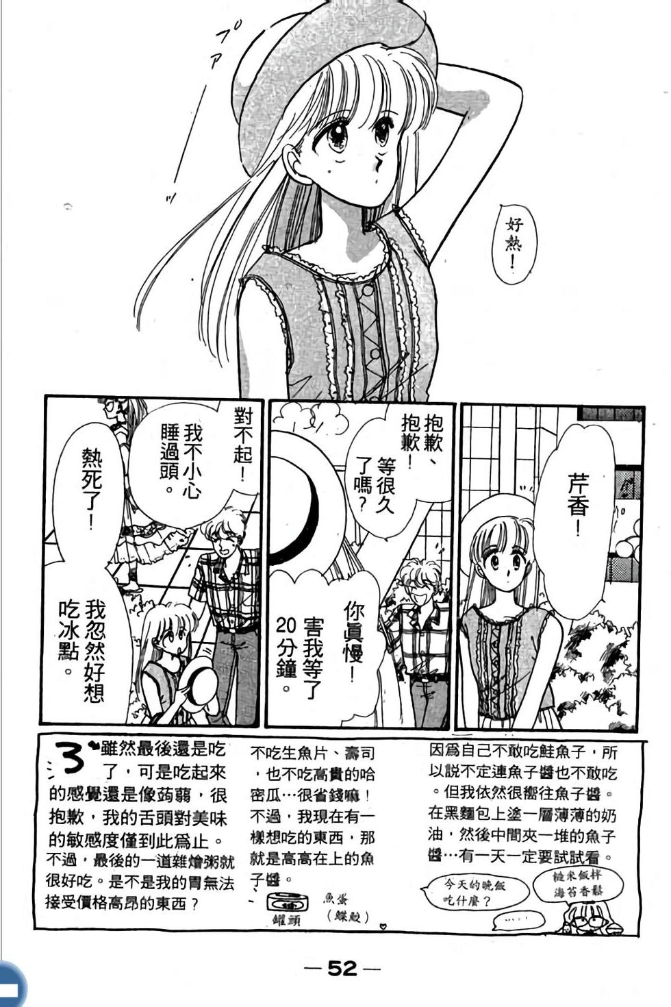 第52页