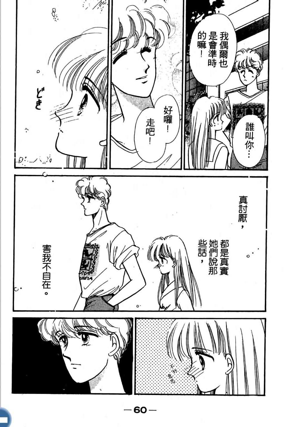 第60页