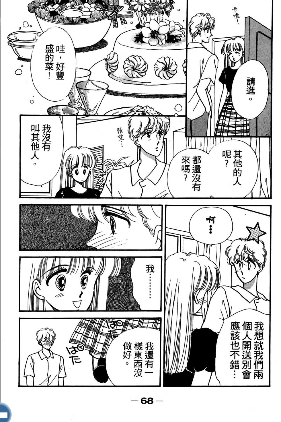 第68页
