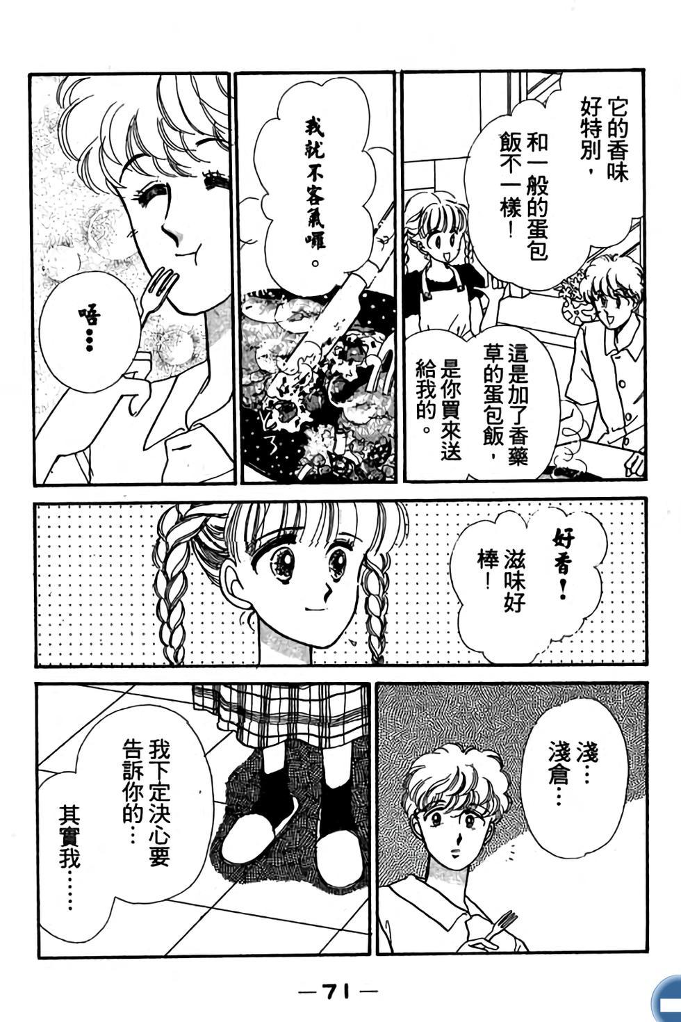 第71页