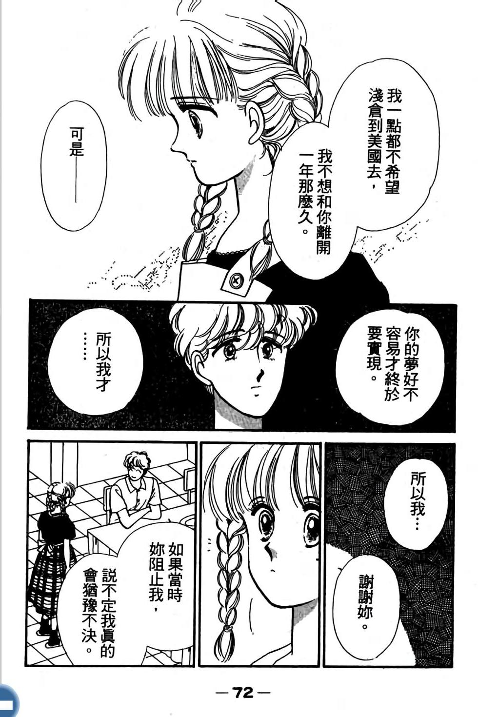 第72页