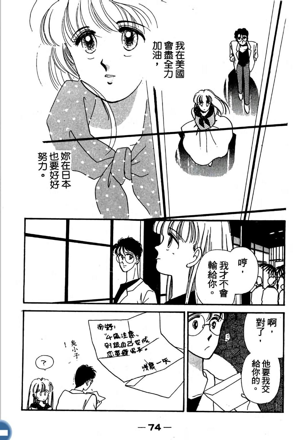 第74页