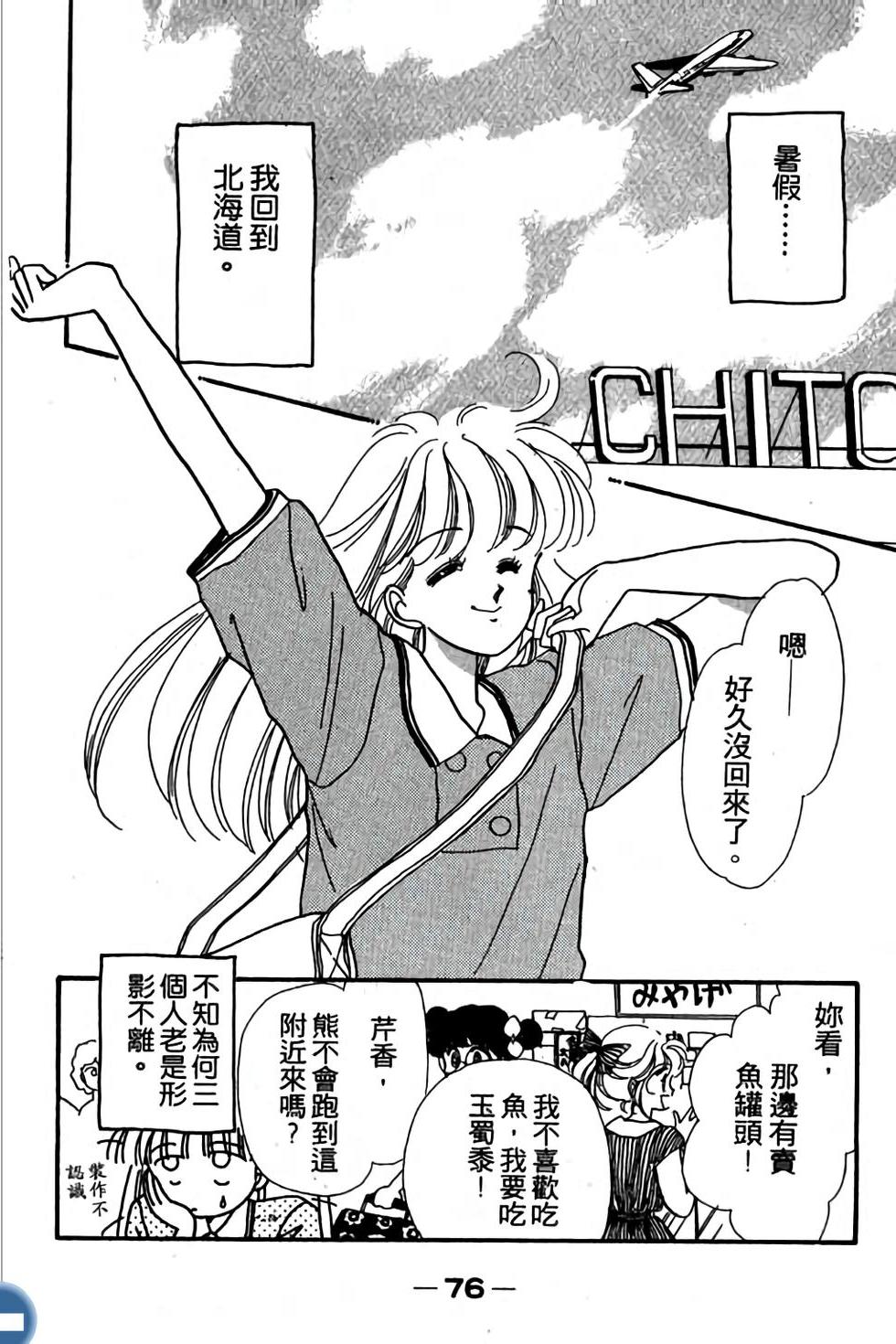 第76页