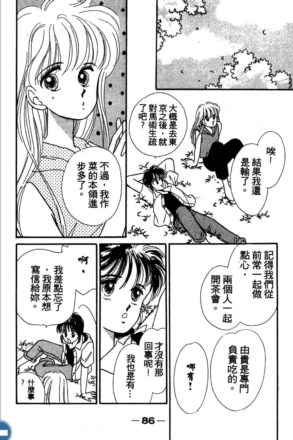第86页