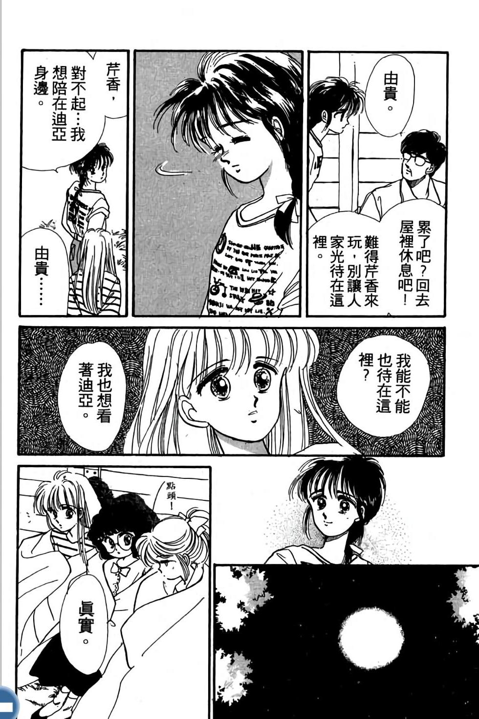 第92页