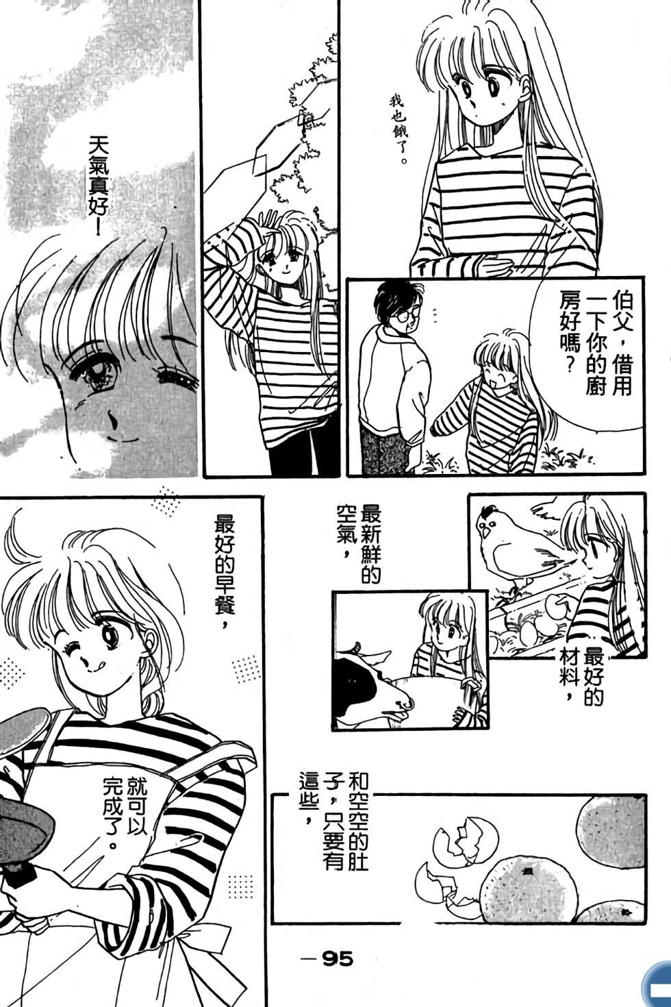 第95页