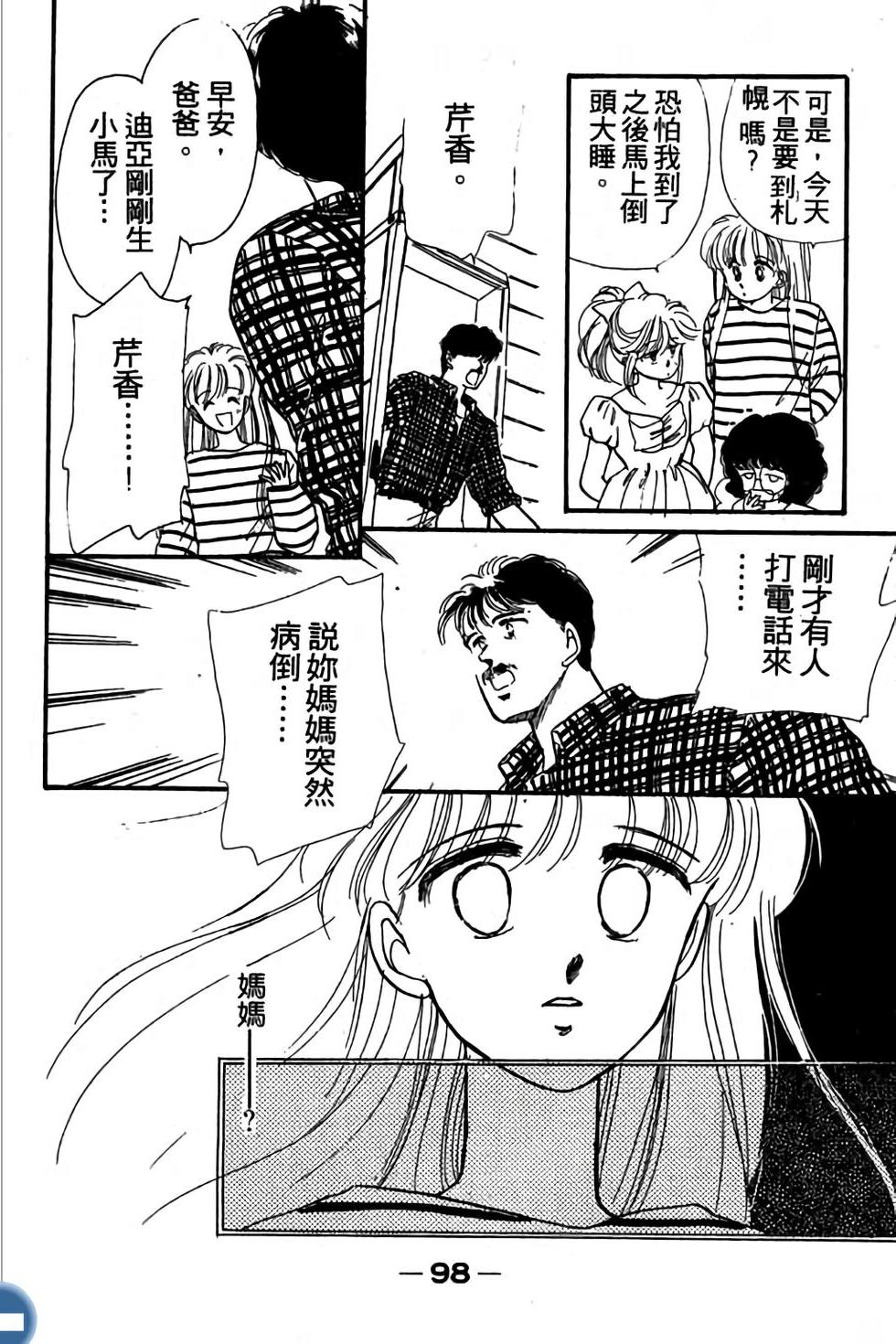 第98页