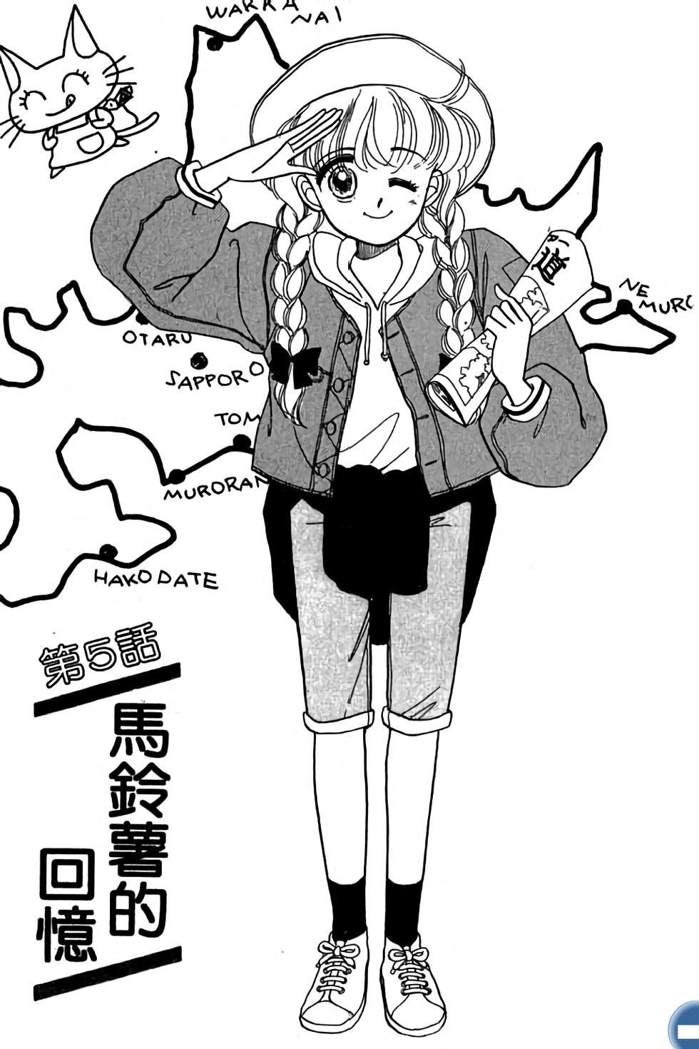 第99页