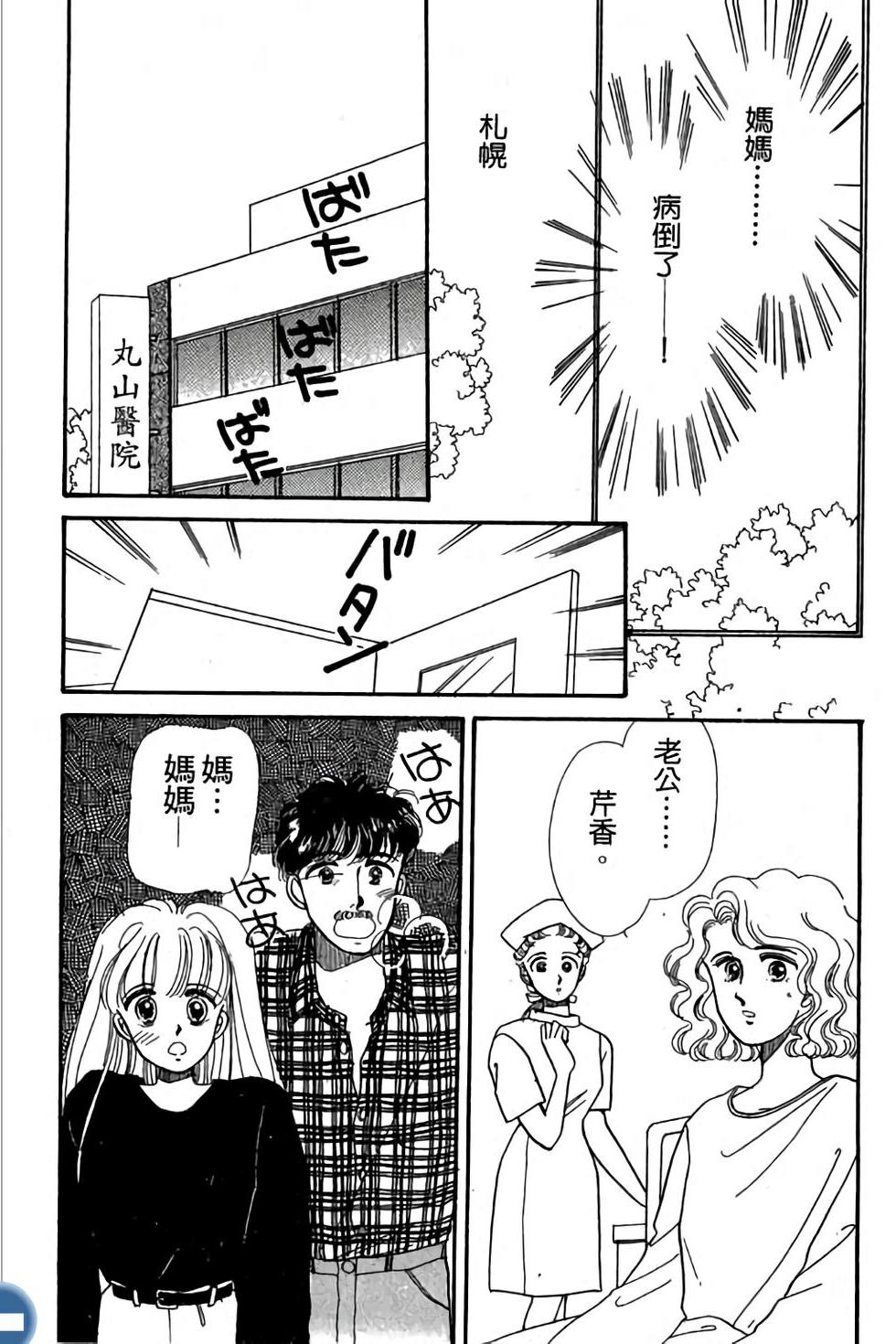 第100页