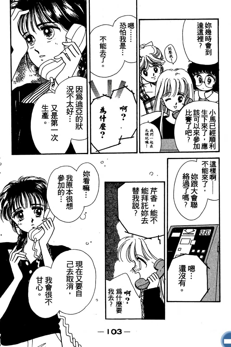 第103页