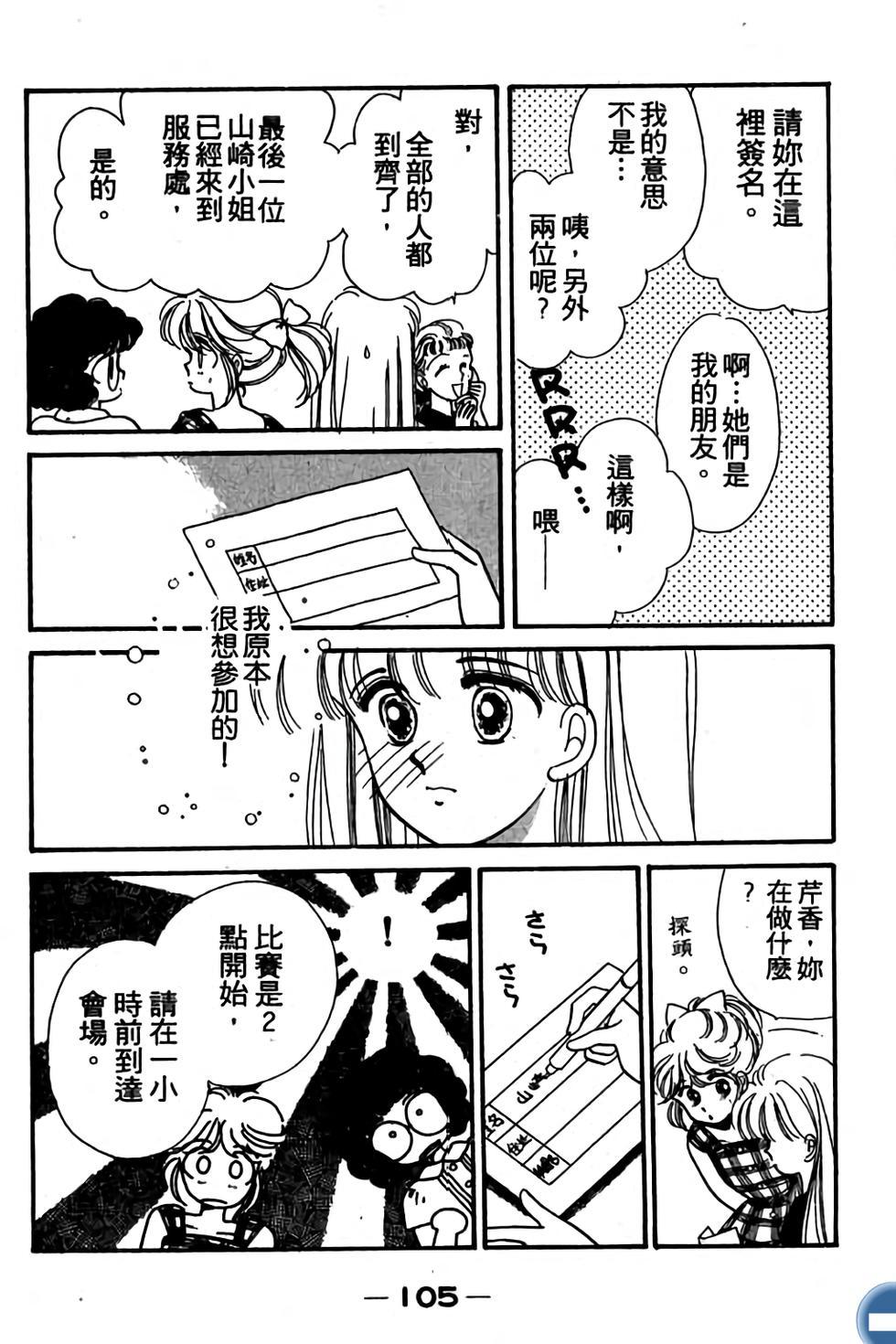 第105页