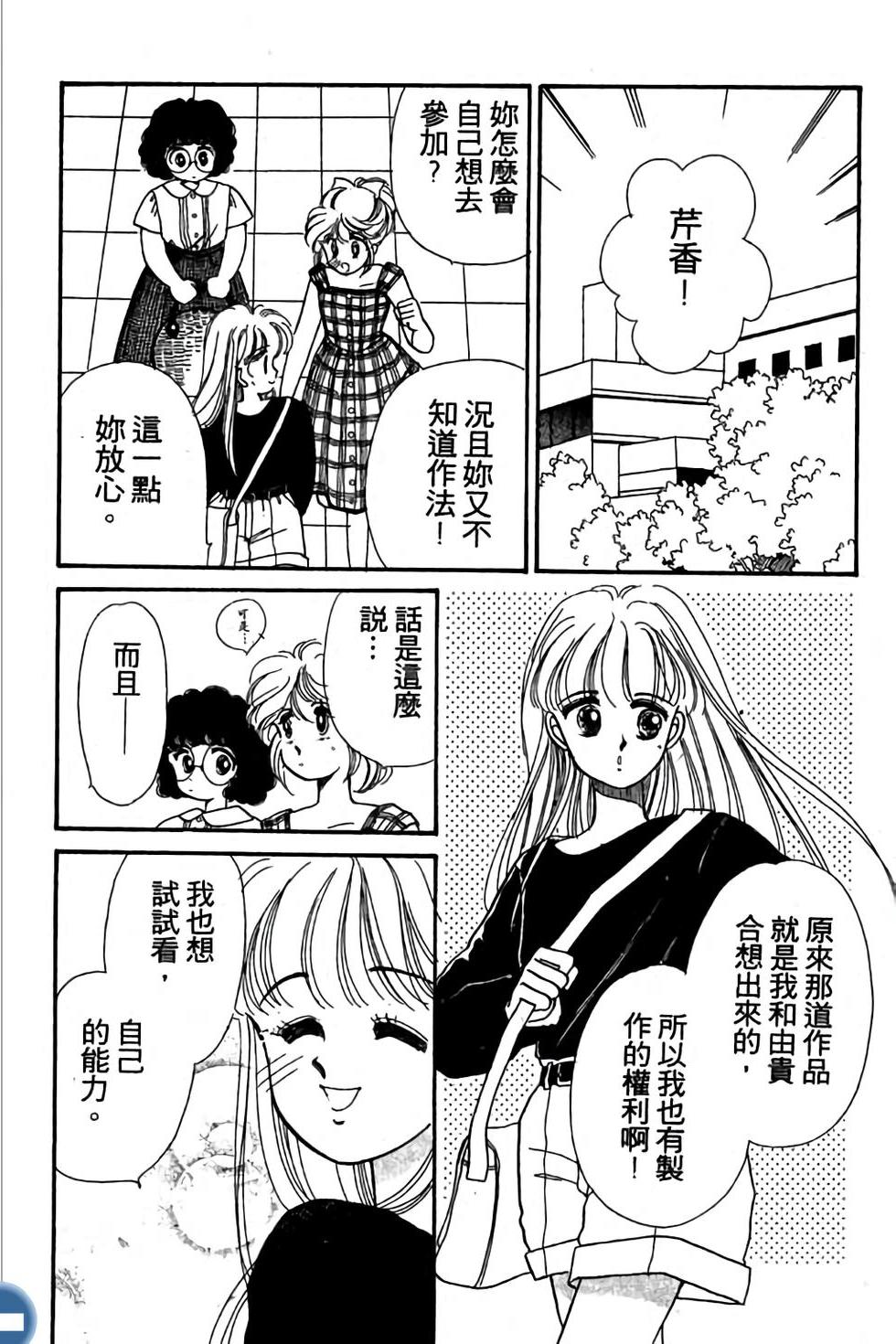 第106页