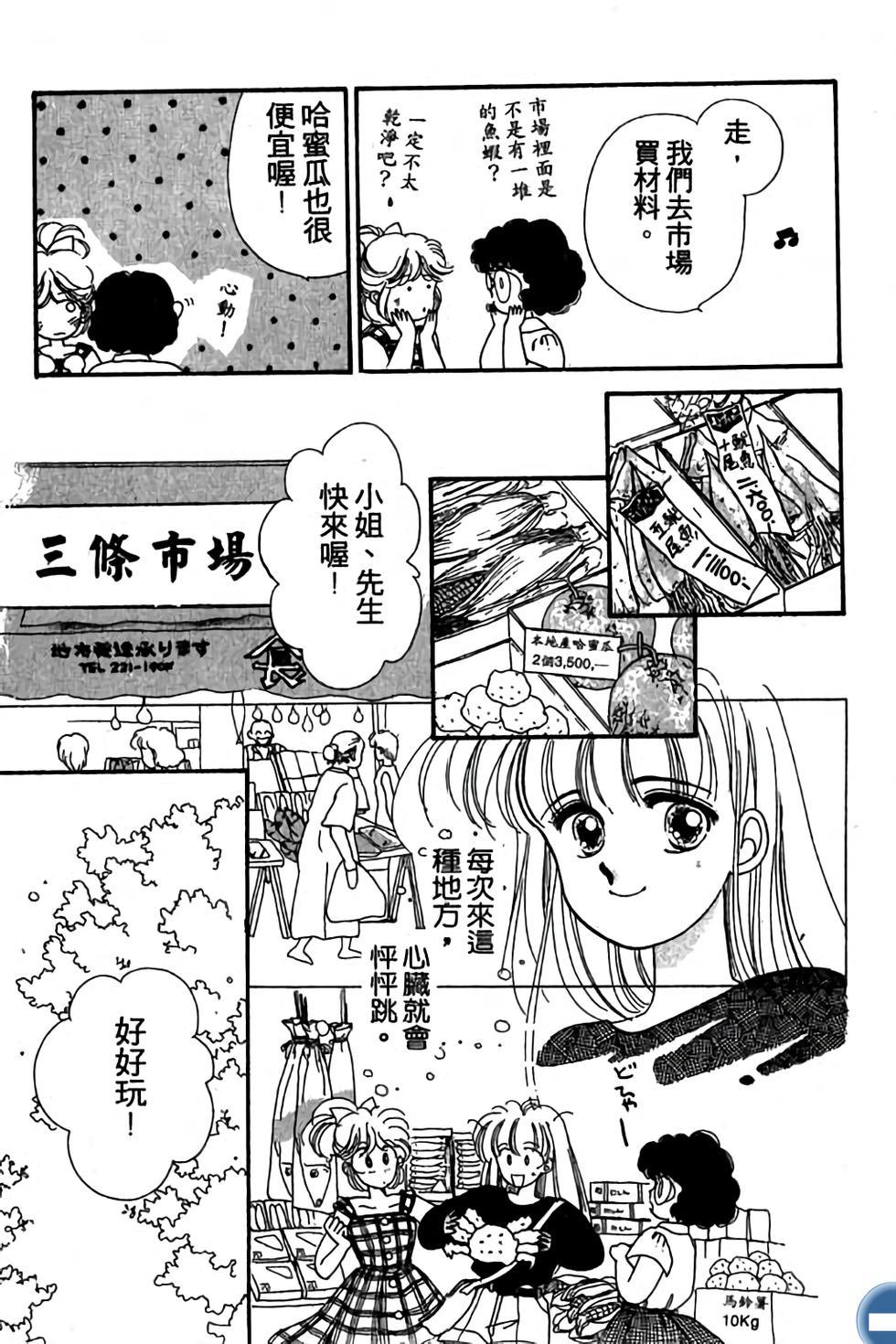 第107页