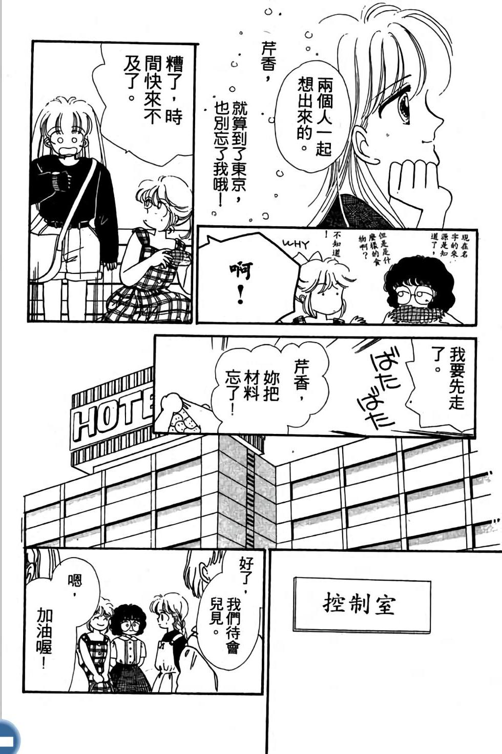第110页