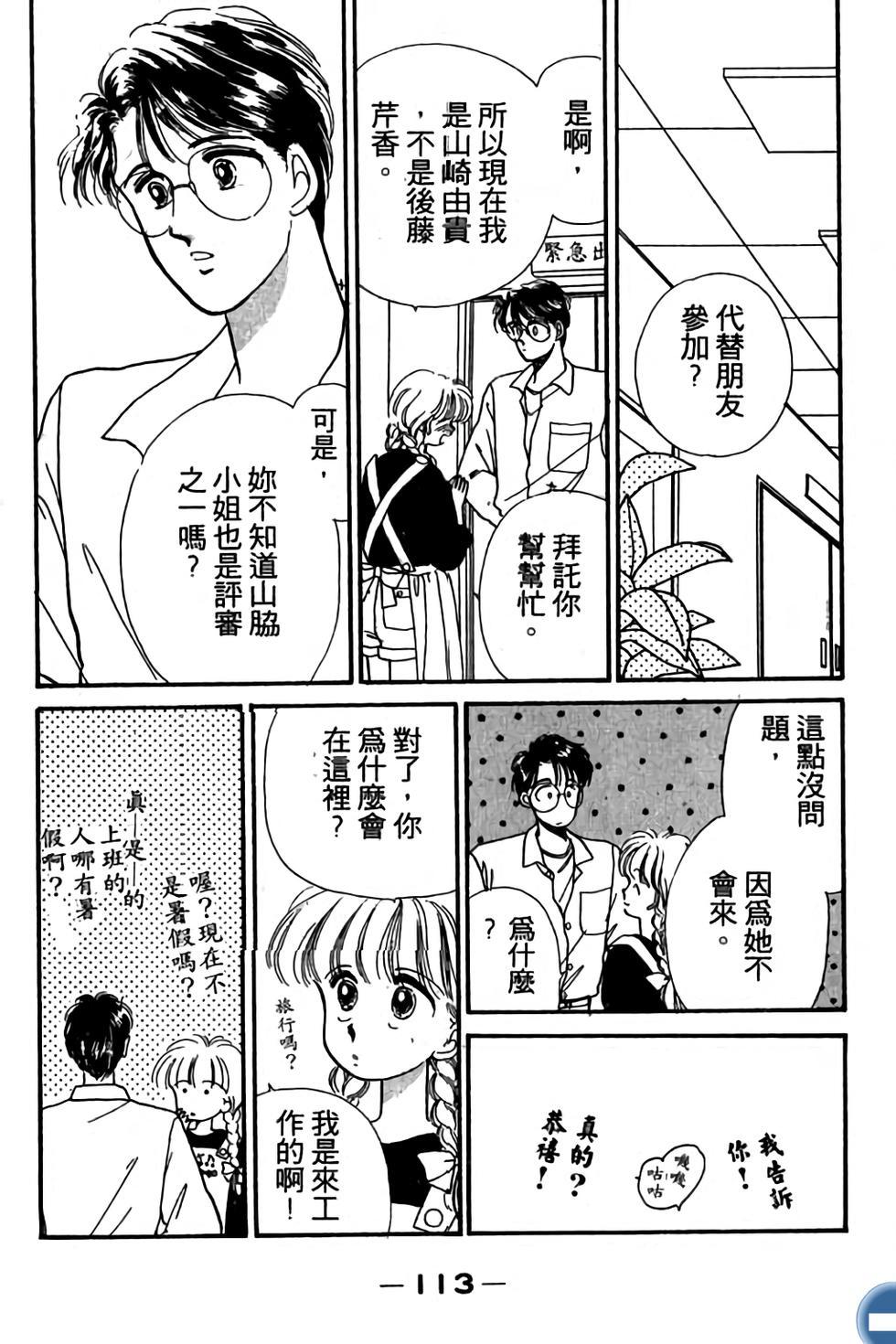 第113页