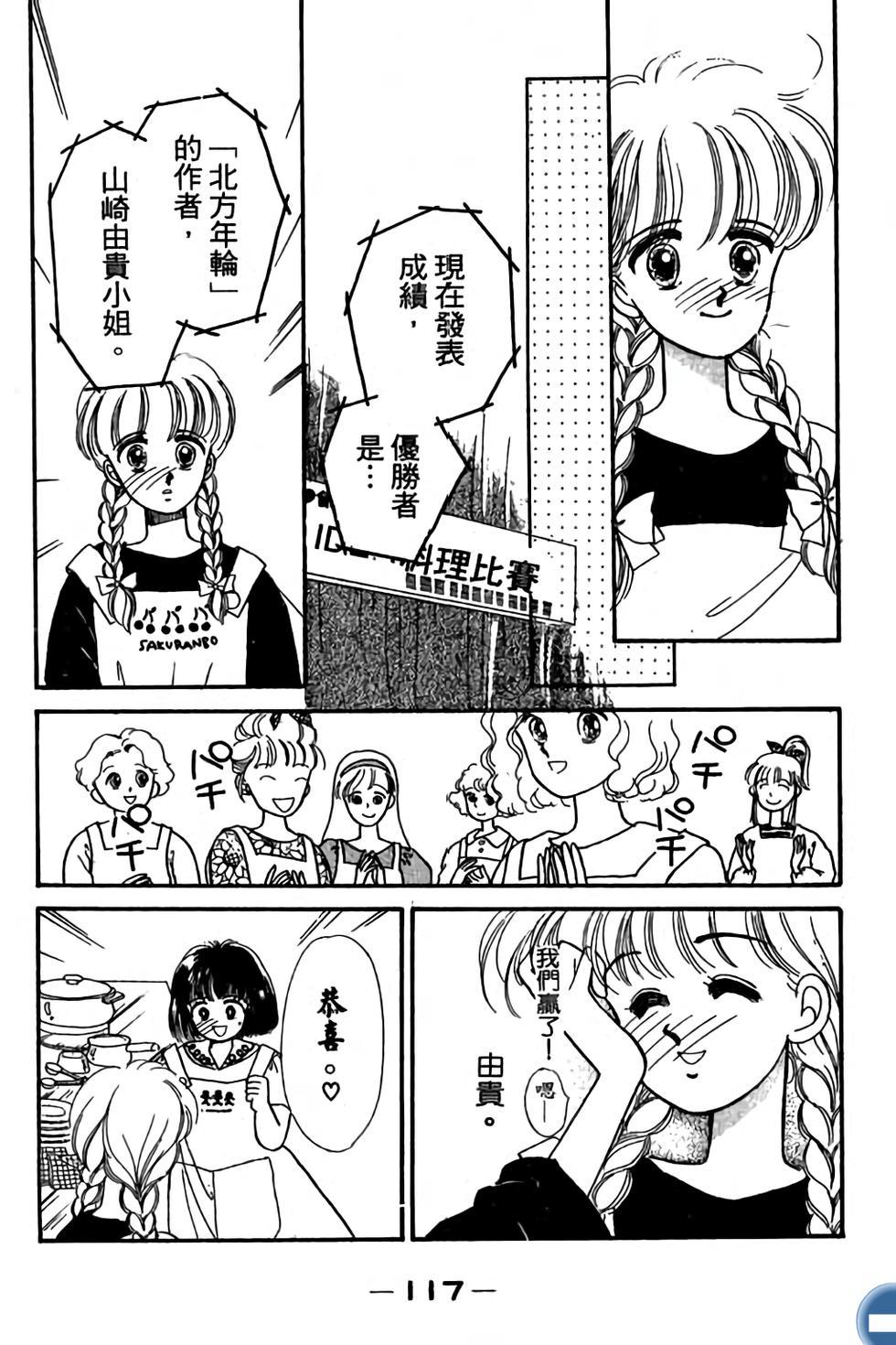 第117页