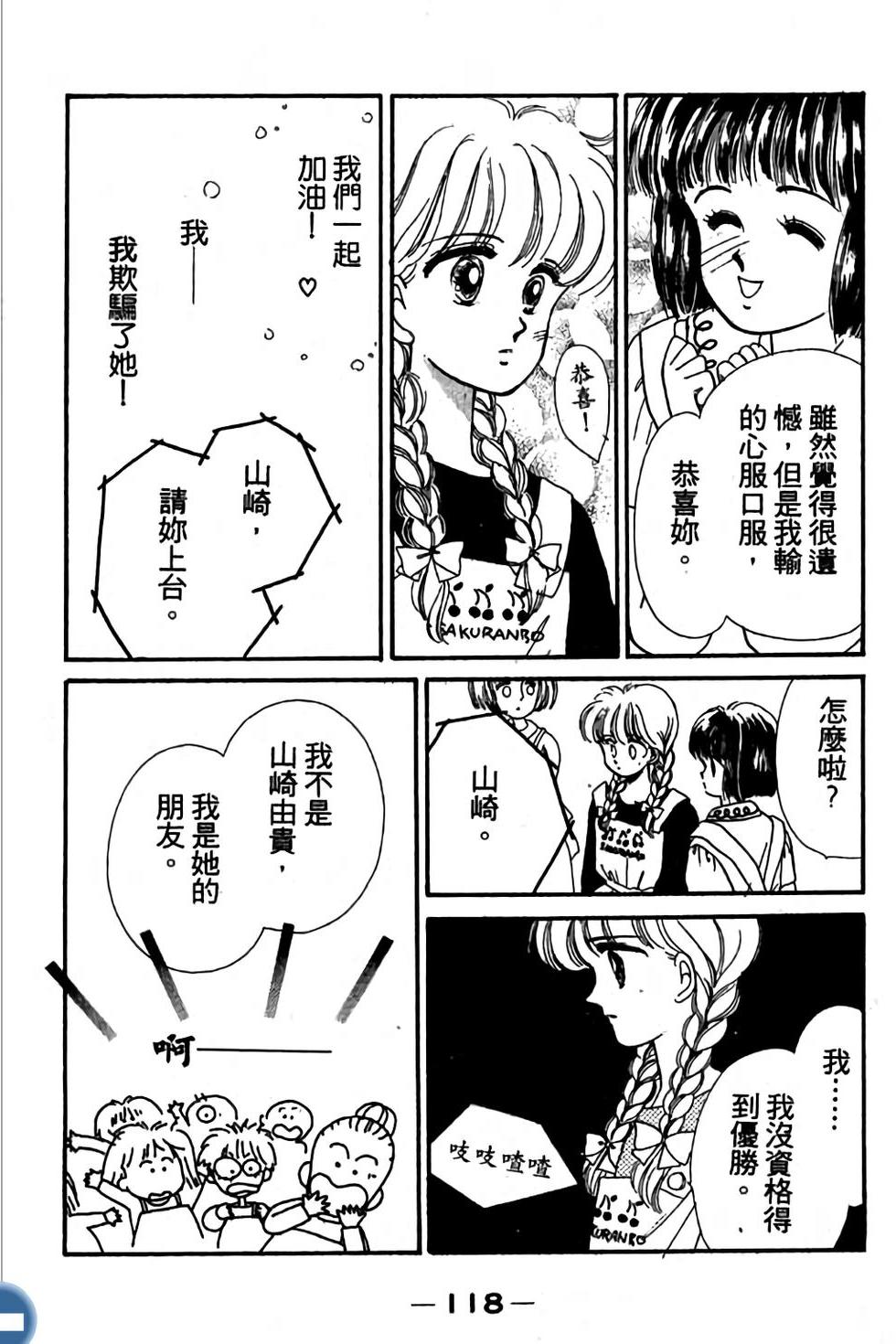 第118页